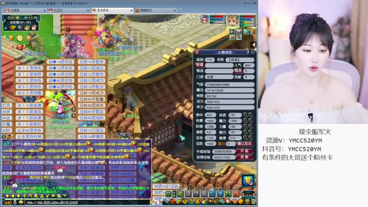CC第一丑 第1段