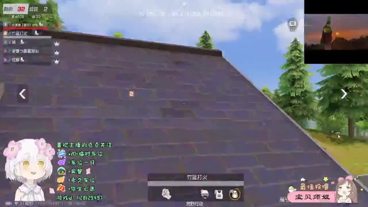 全是天意 第3段