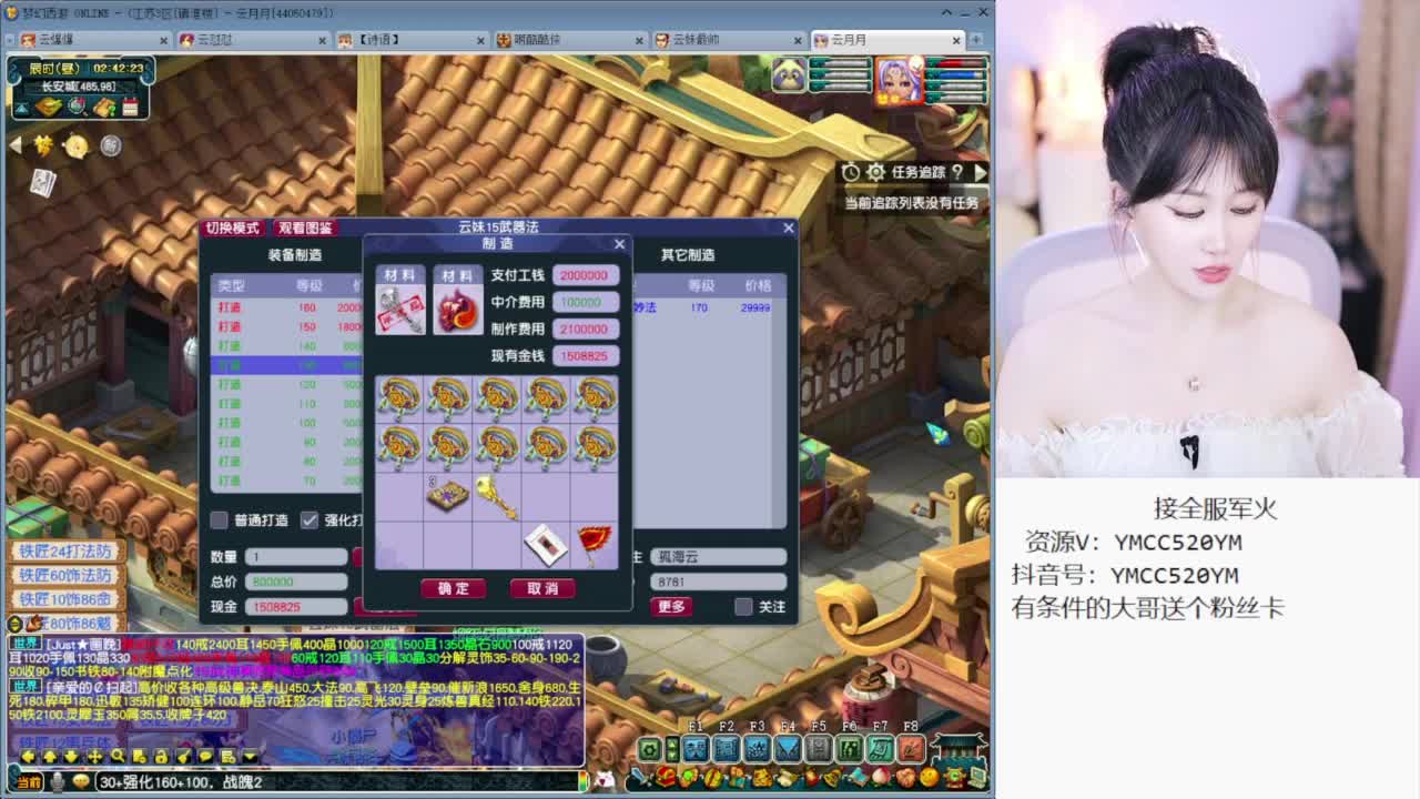 CC第一丑 第2段