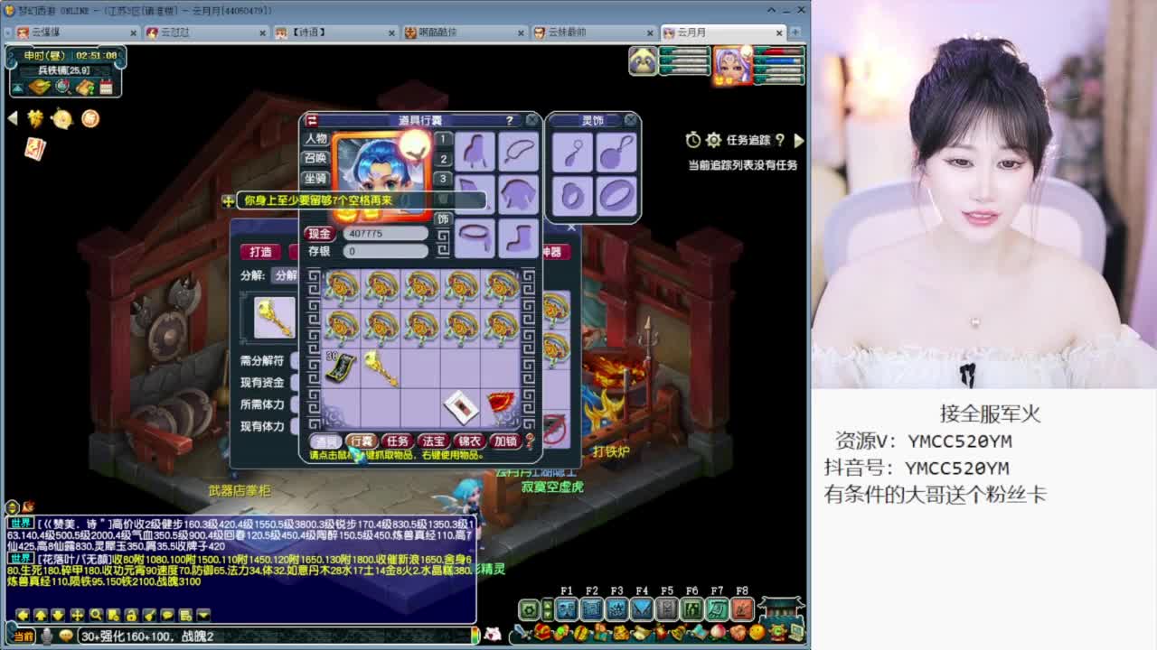 CC第一丑 第3段