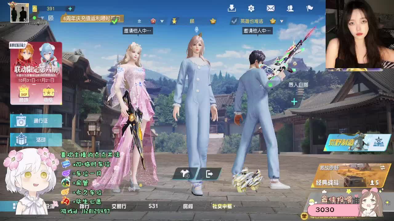 全是天意 第6段