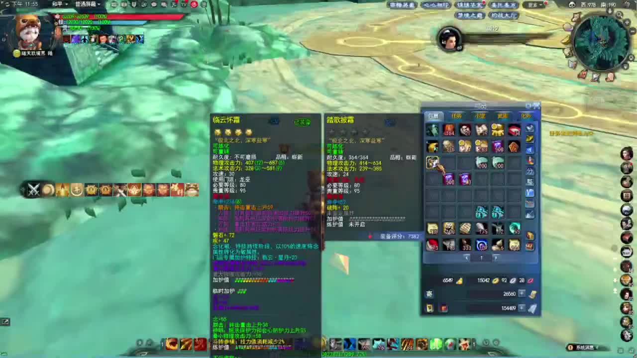 天下贰 魂剑竞技场~~ 第9段