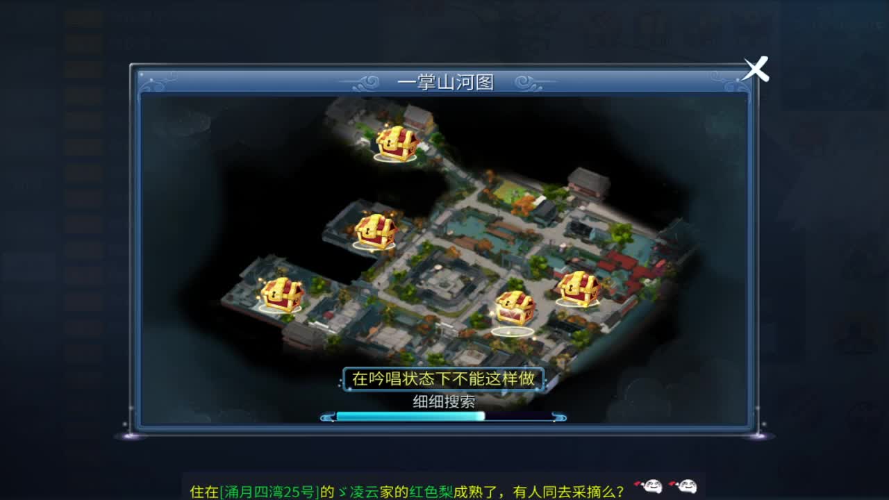 新大区开干了！ 第1段