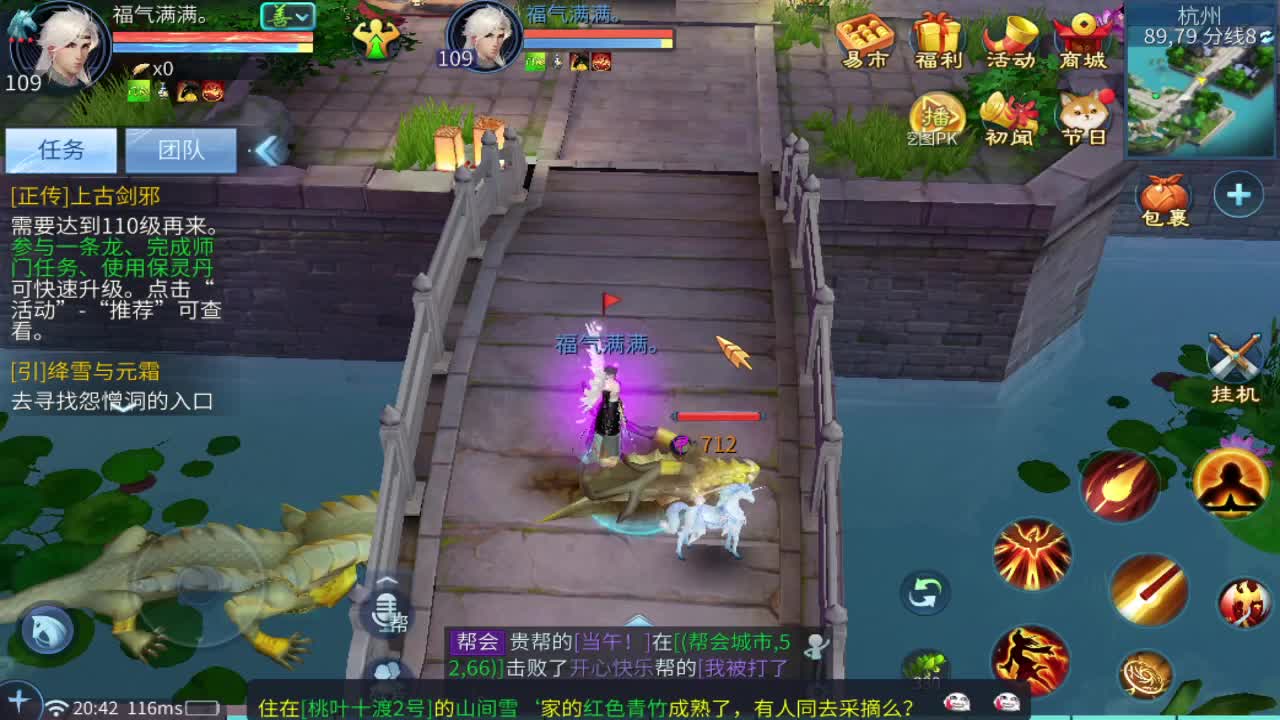 新大区开干了！ 第3段
