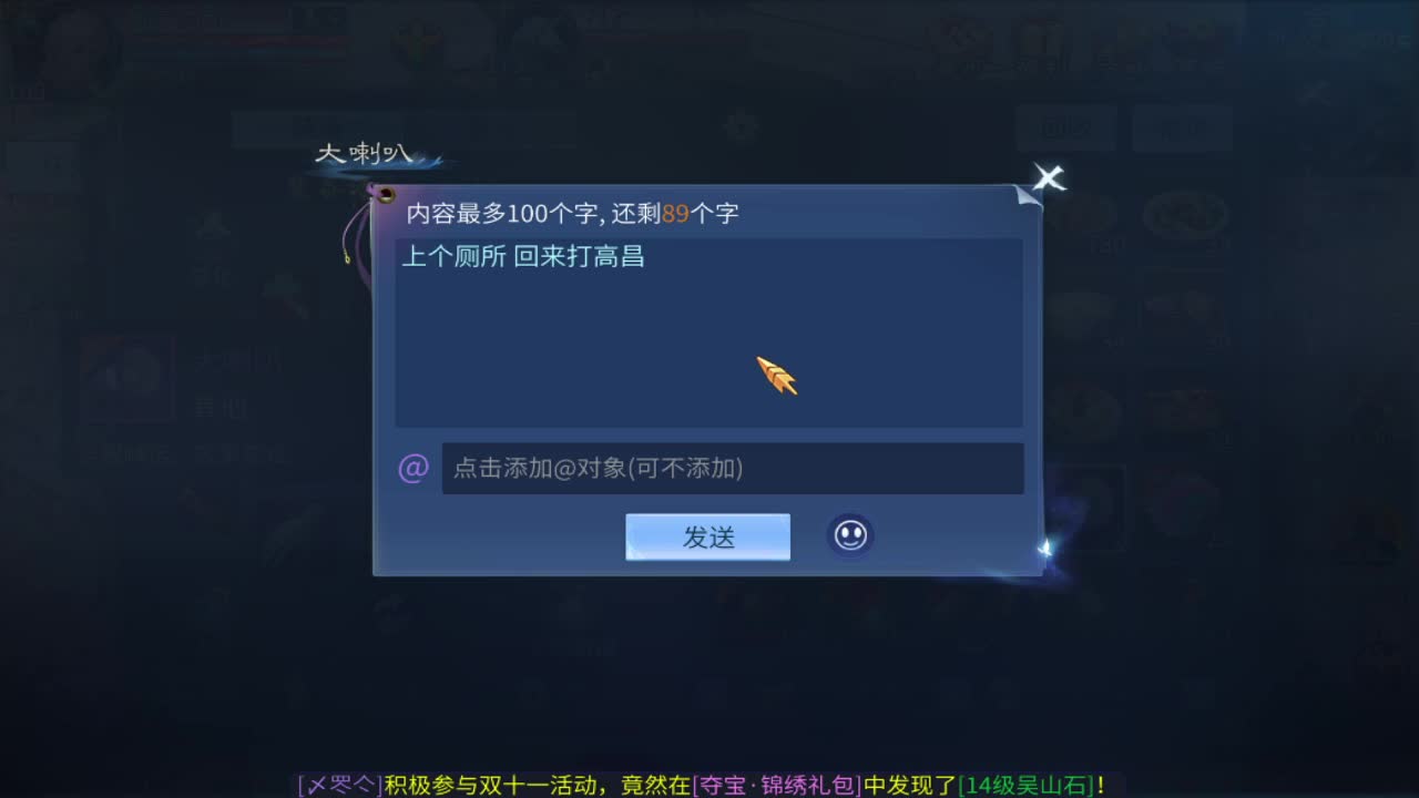 新大区开干了！ 第4段