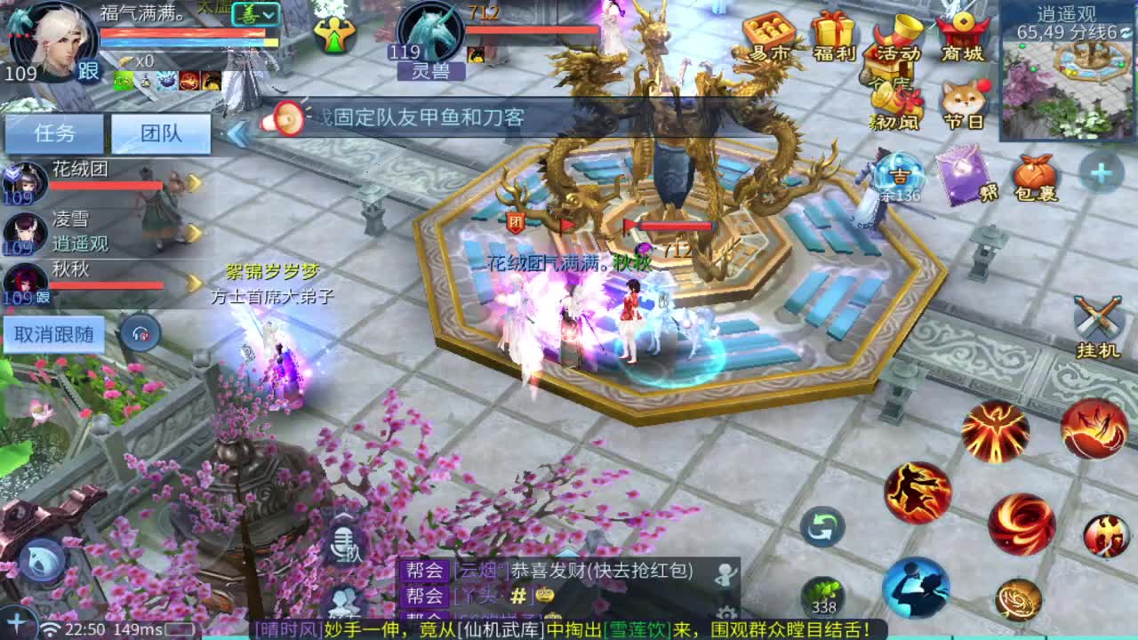 新大区开干了！ 第7段