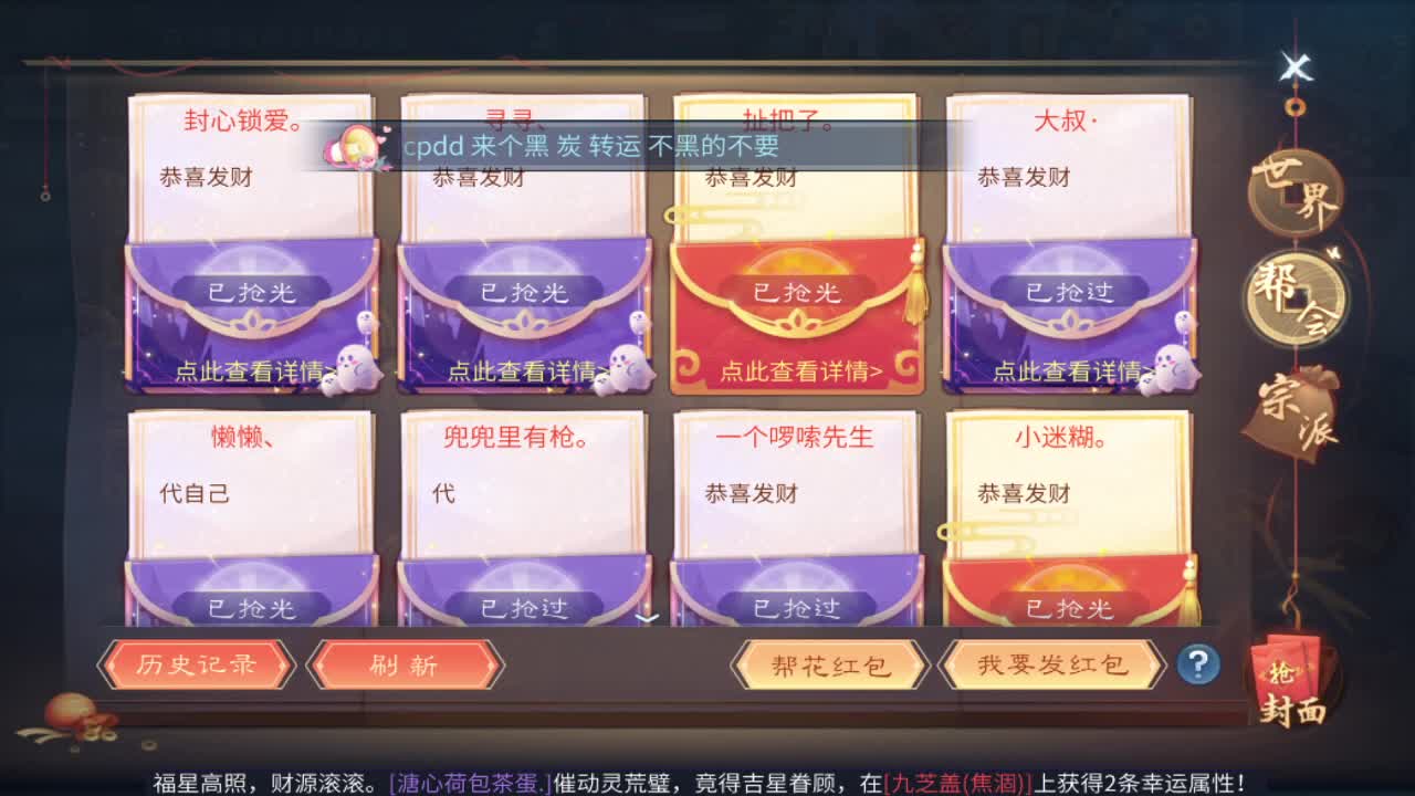 新大区开干了！ 第8段