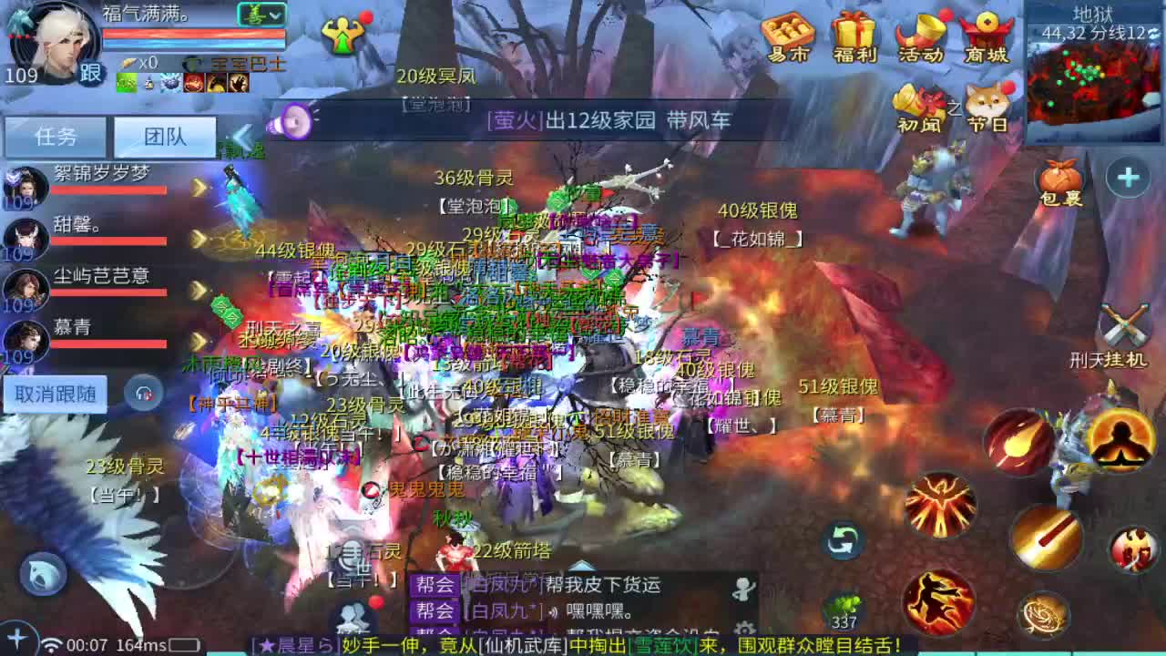 新大区开干了！ 第10段