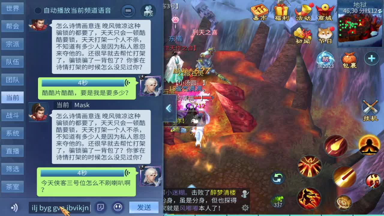 新大区开干了！ 第11段