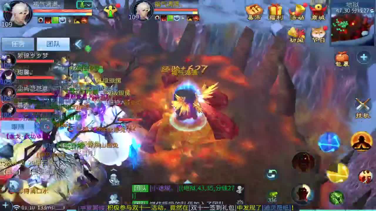 新大区开干了！ 第12段