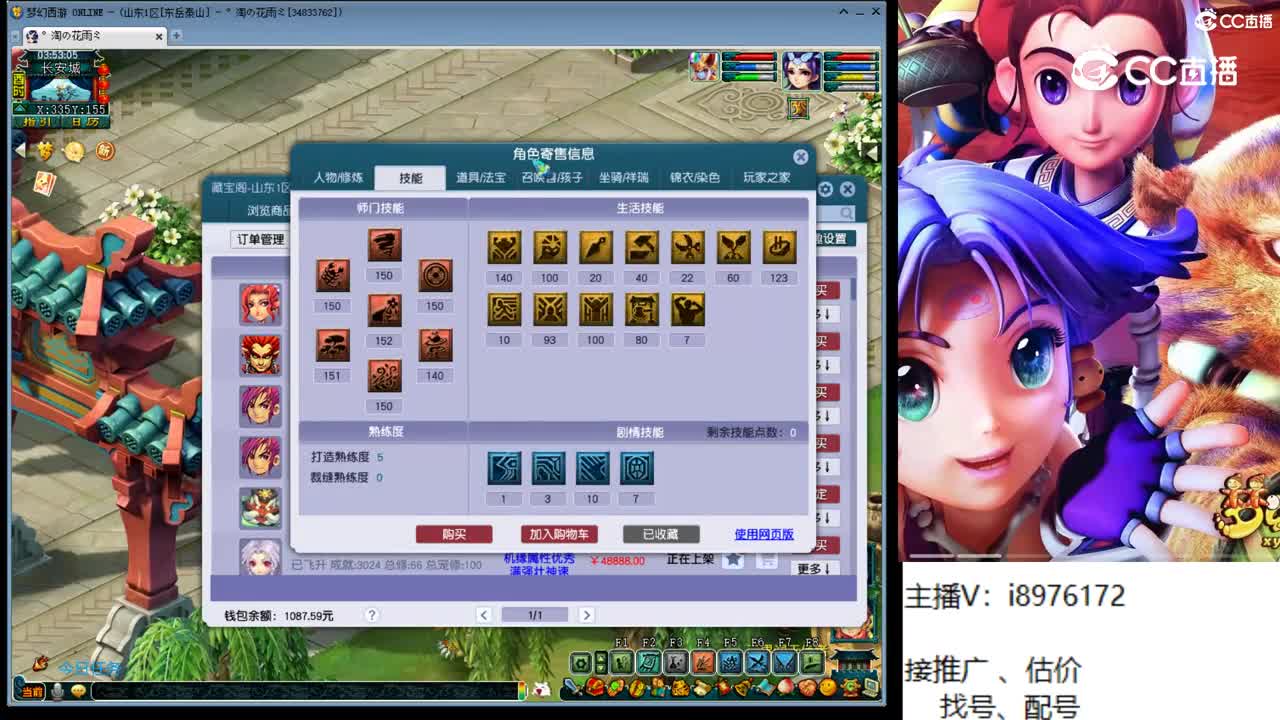 【主播点评】无底洞