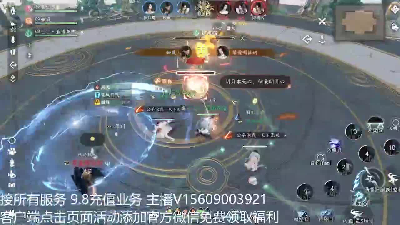 龙吟33军训 第2段