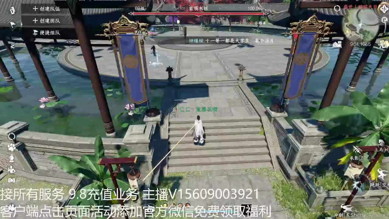 龙吟33军训 第9段