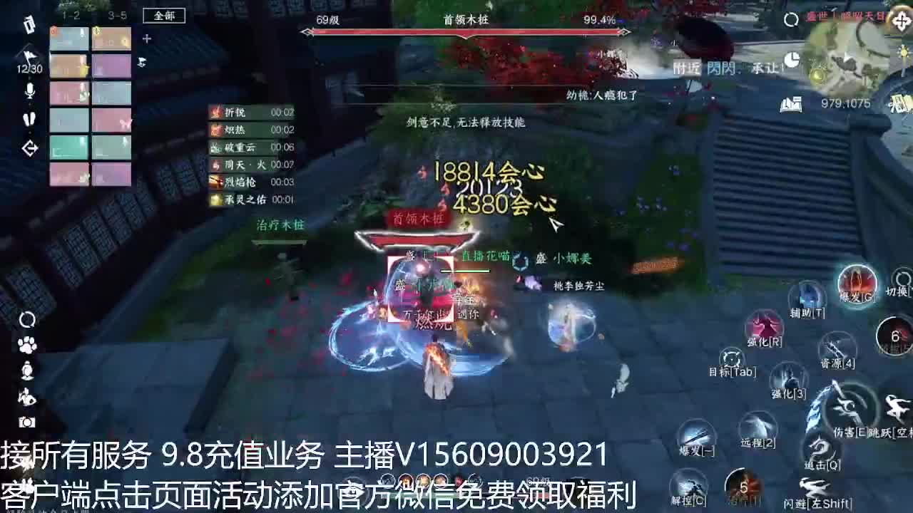 龙吟33军训 第10段