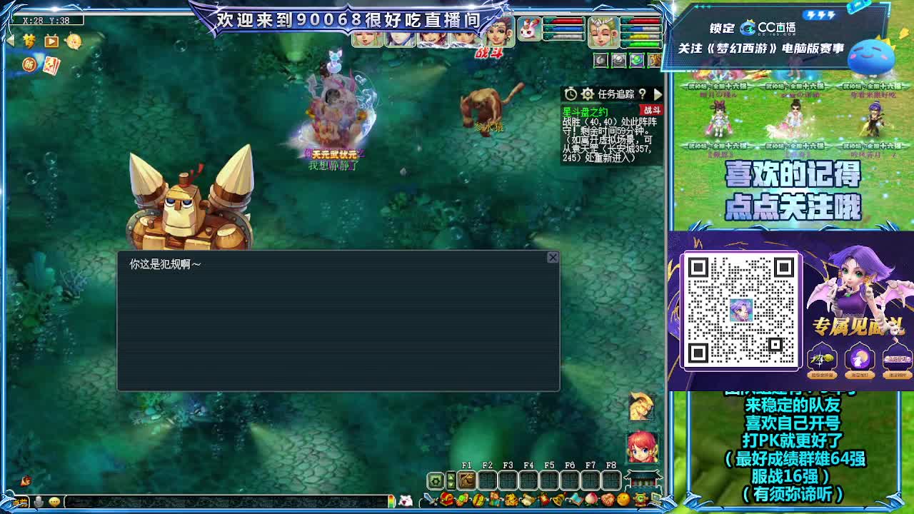 日常活动！ 第1段