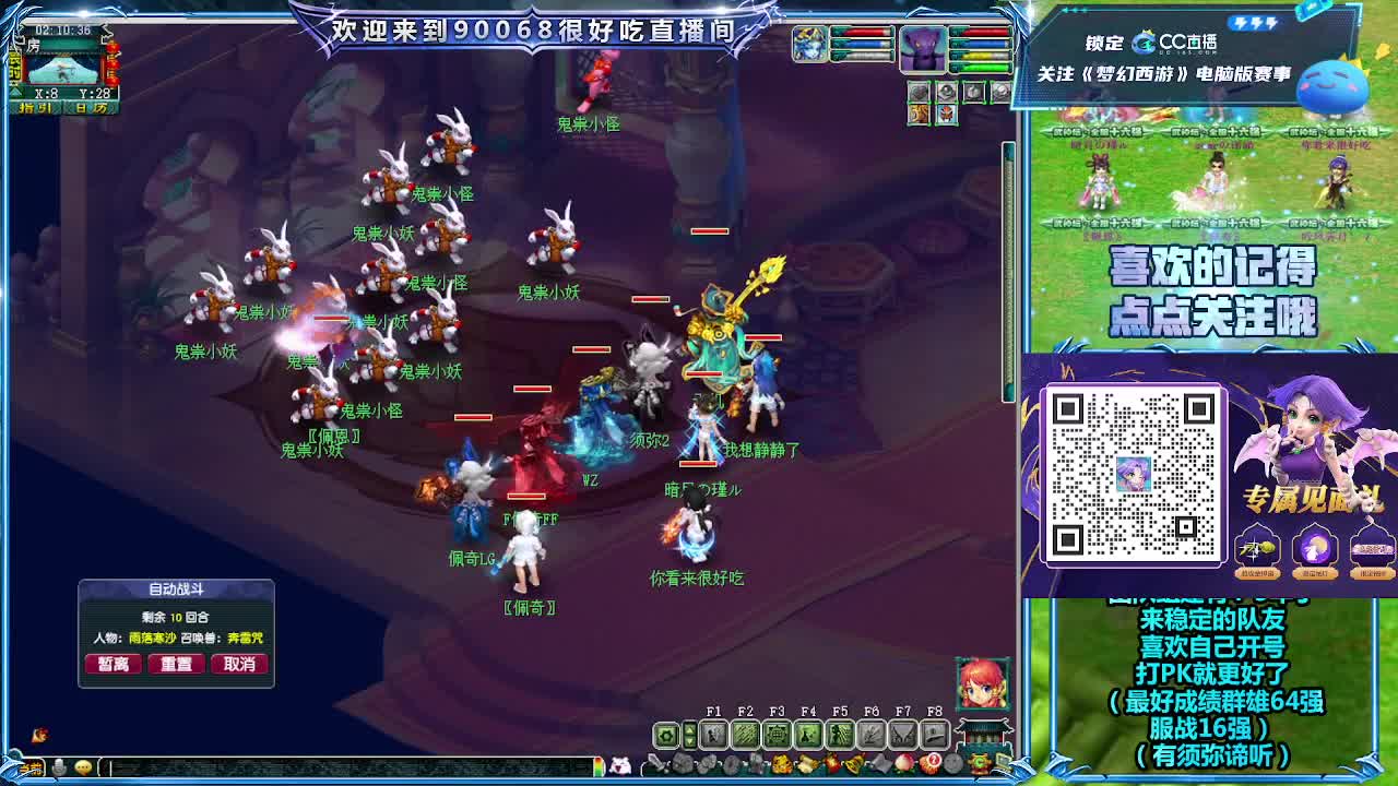 日常活动！ 第7段