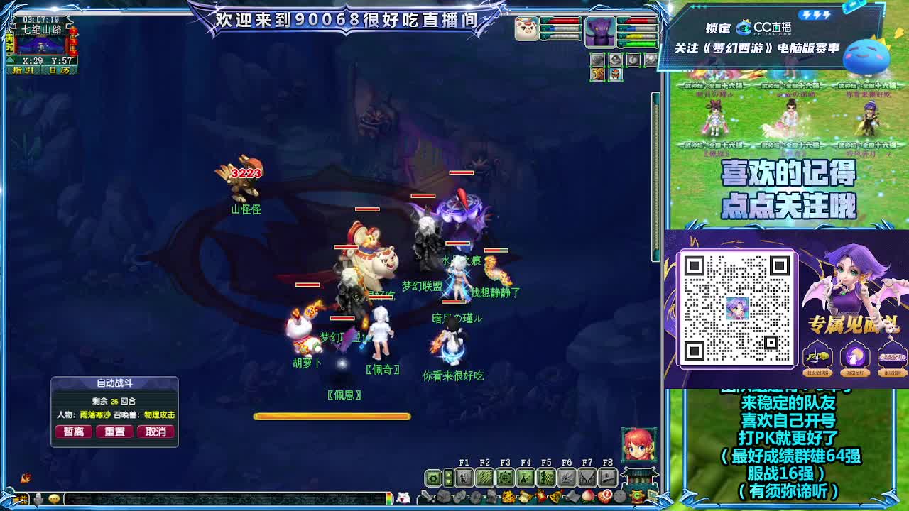 日常活动！ 第9段