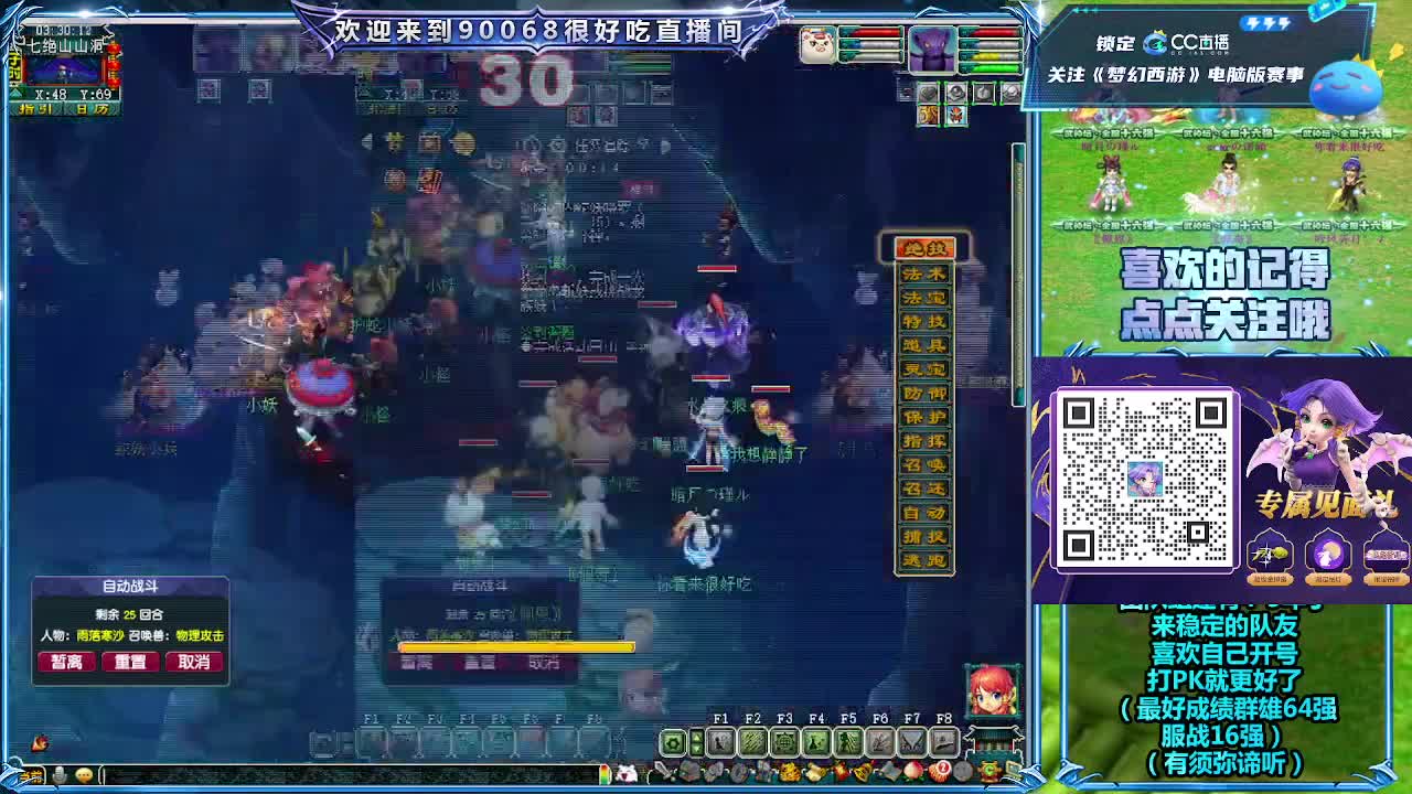 日常活动！ 第10段