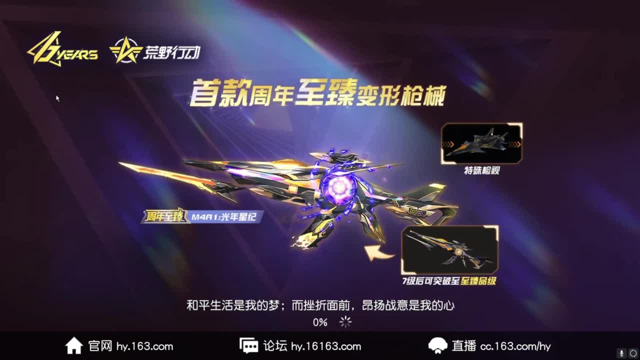 人机主播 第1段