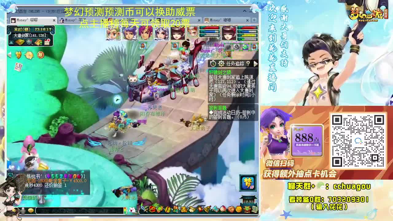 175双物理专业归墟日常 第2段