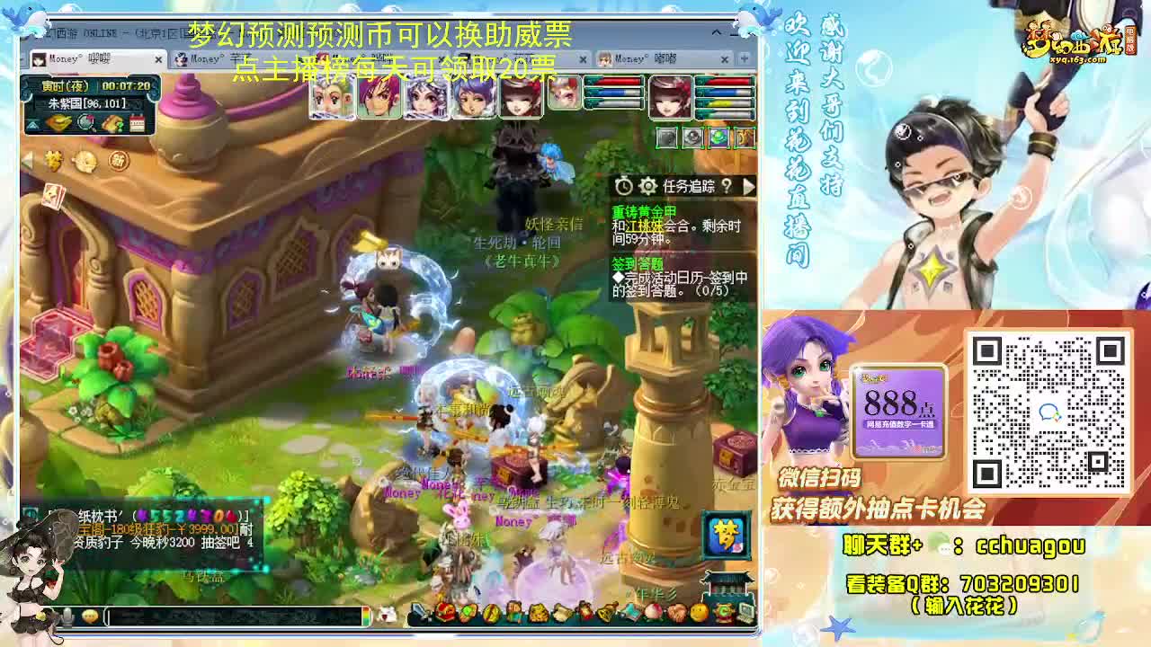 175双物理专业归墟日常 第4段