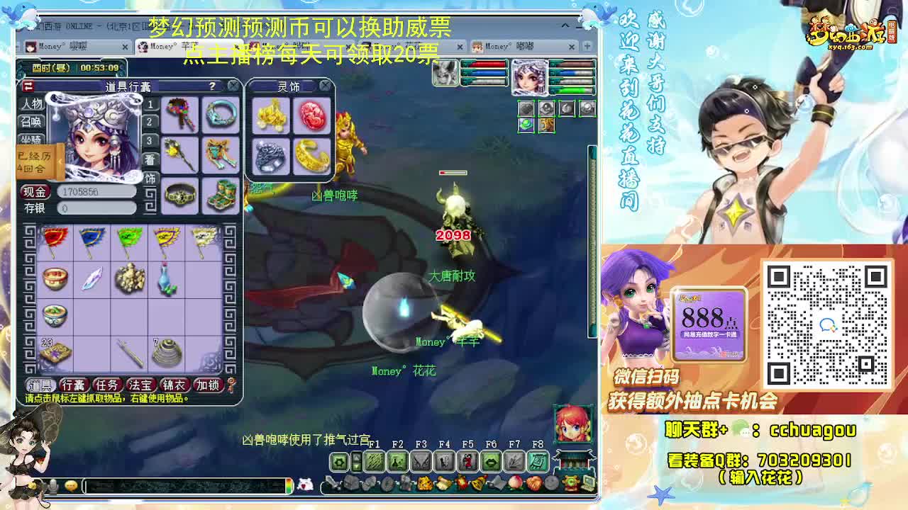 175双物理专业归墟日常 第5段