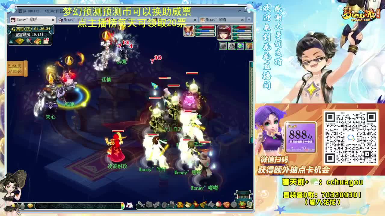 175双物理专业归墟日常 第7段