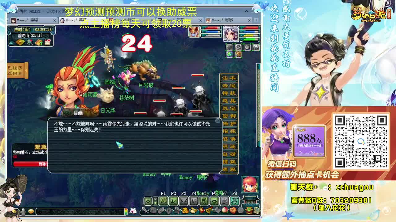 175双物理专业归墟日常 第9段