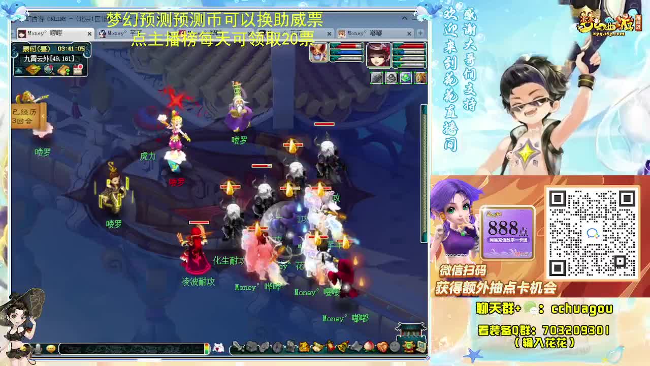 175双物理专业归墟日常 第11段