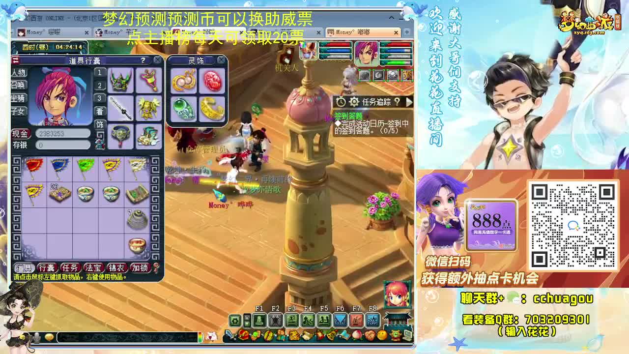 175双物理专业归墟日常 第12段