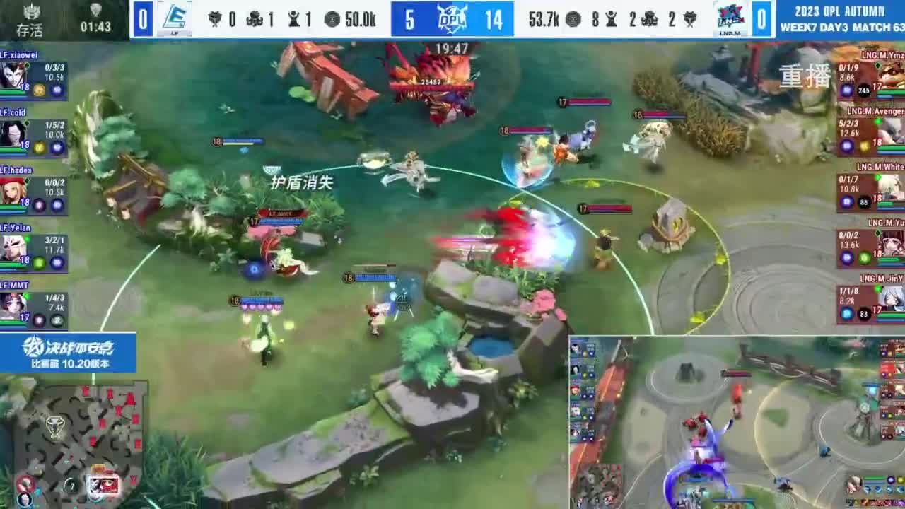 《决战！平安京》OPL秋季赛 第11段