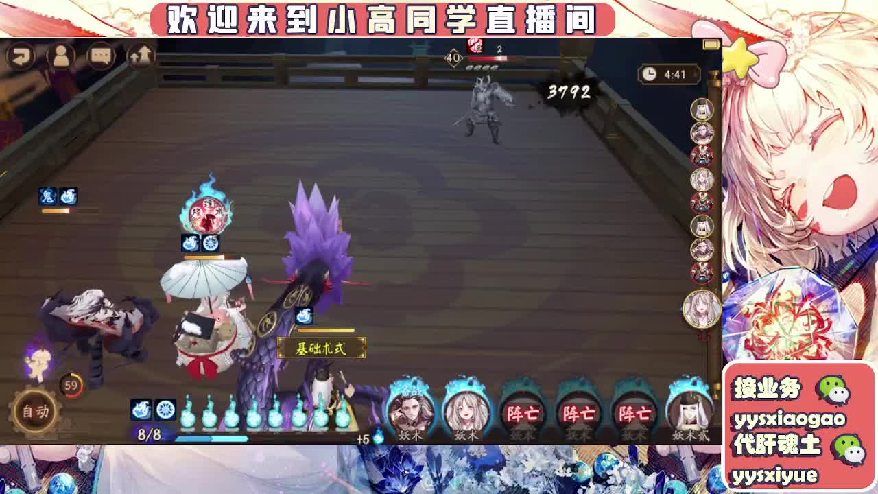 接魂土/魂王/托管/师徒 第11段