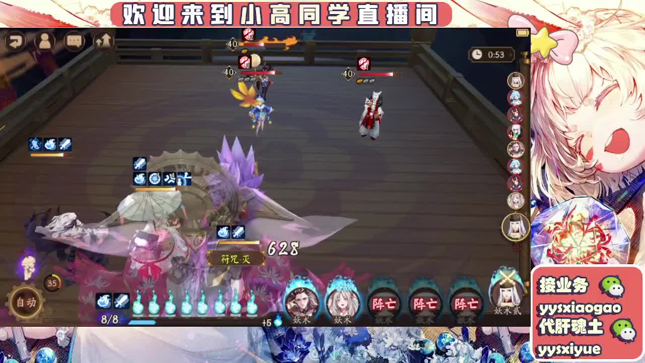 接魂土/魂王/托管/师徒 第12段