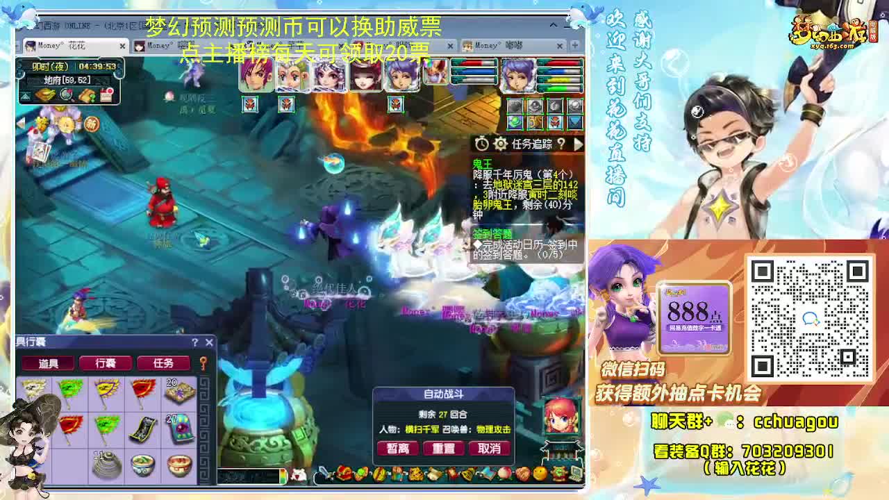 175双物理专业归墟日常 第1段