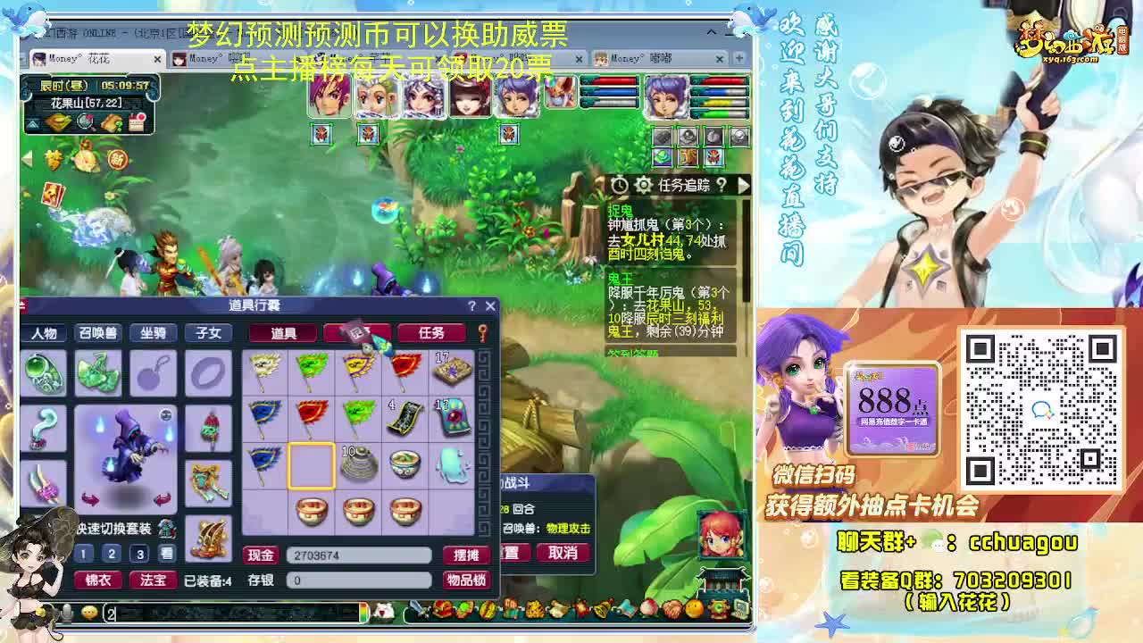 175双物理专业归墟日常 第2段