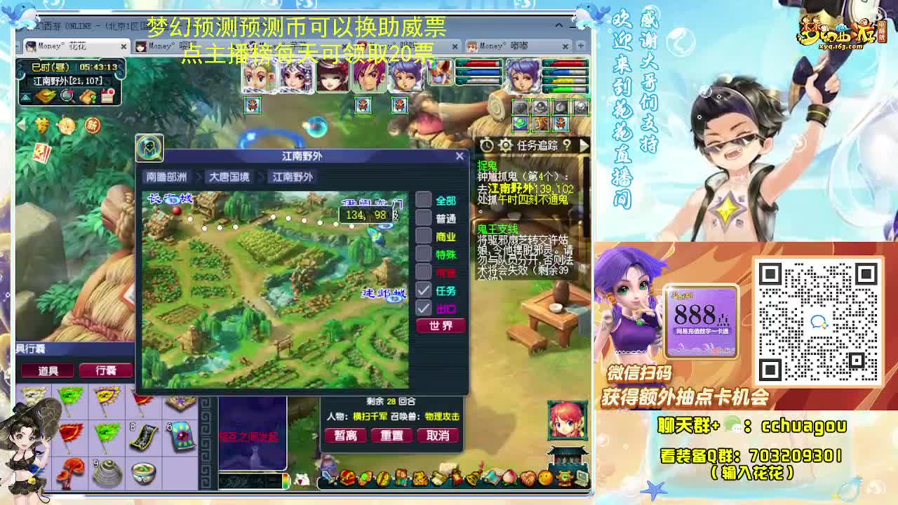 175双物理专业归墟日常 第3段