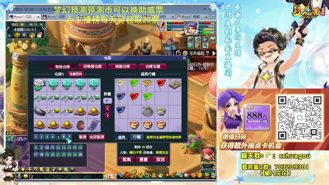 175双物理专业归墟日常 第4段