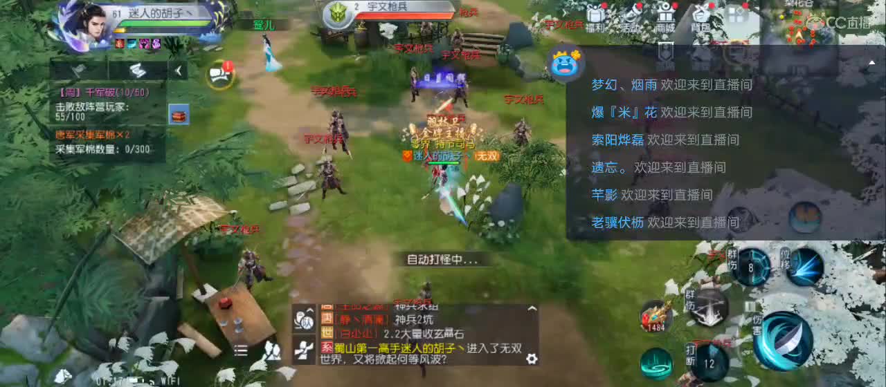 免费送点赞支持一下【承接指挥】 第1段