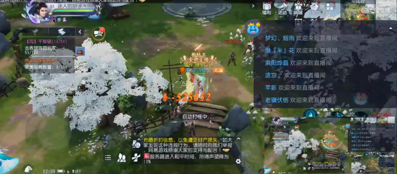 免费送点赞支持一下【承接指挥】 第2段