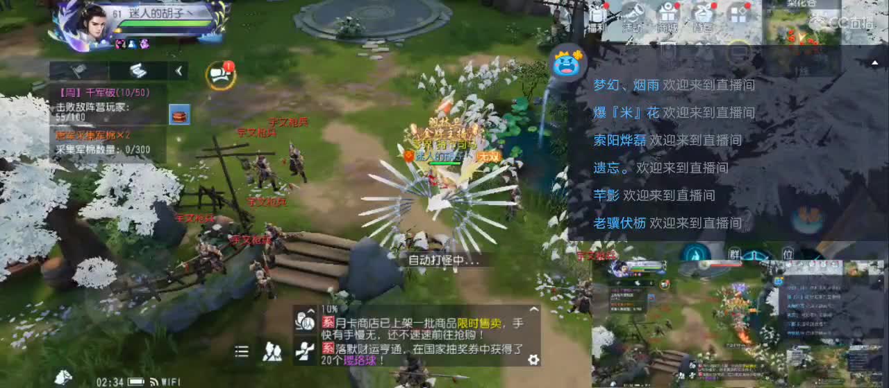 免费送点赞支持一下【承接指挥】 第3段