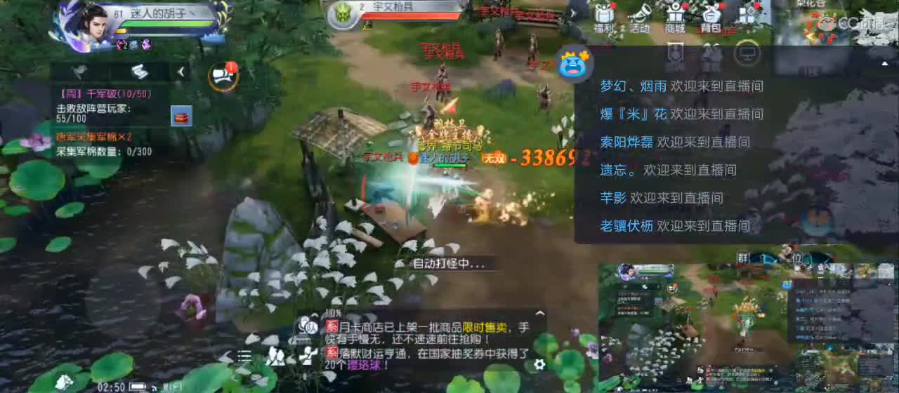 免费送点赞支持一下【承接指挥】 第4段