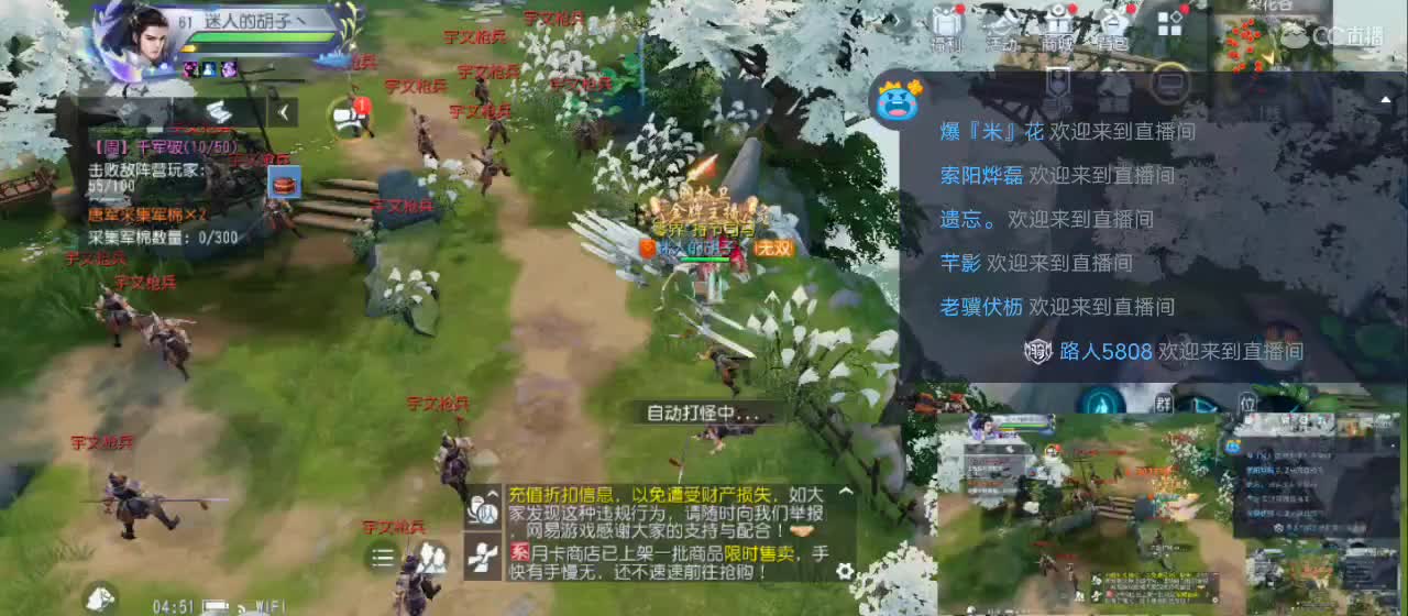 免费送点赞支持一下【承接指挥】 第8段