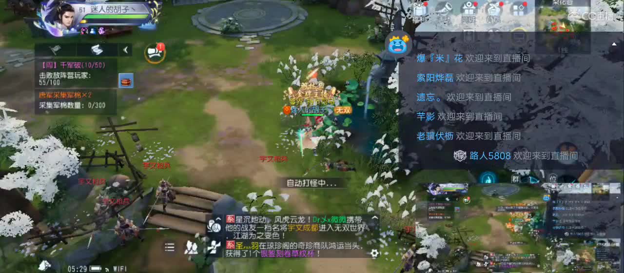 免费送点赞支持一下【承接指挥】 第9段