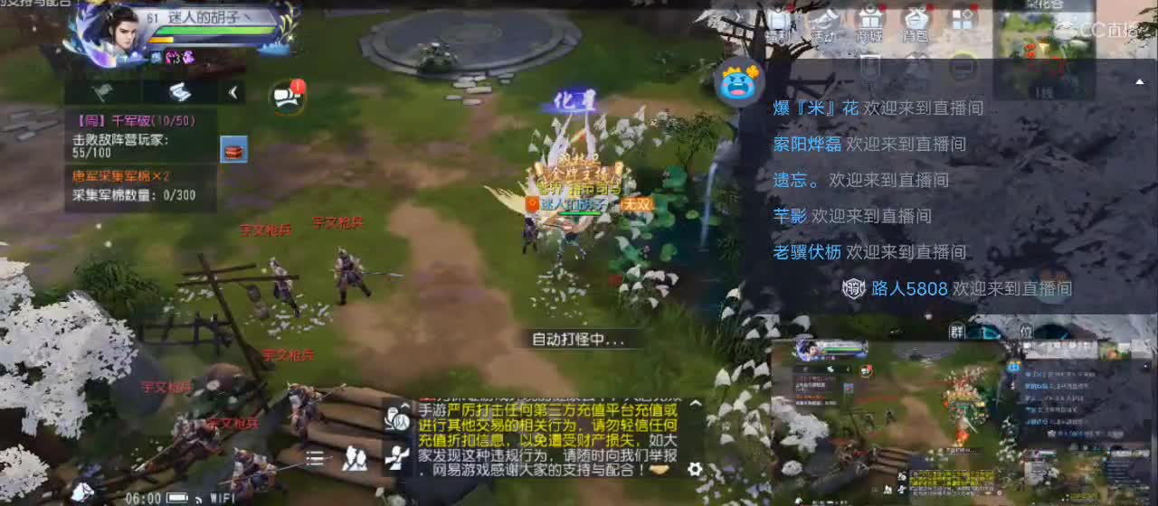 免费送点赞支持一下【承接指挥】 第10段