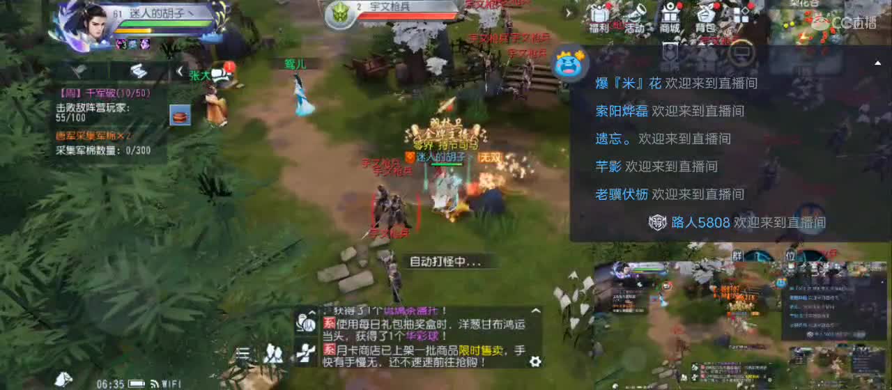 免费送点赞支持一下【承接指挥】 第11段