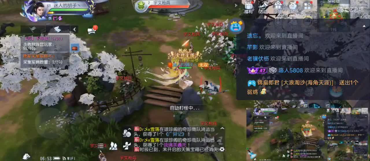免费送点赞支持一下【承接指挥】 第12段