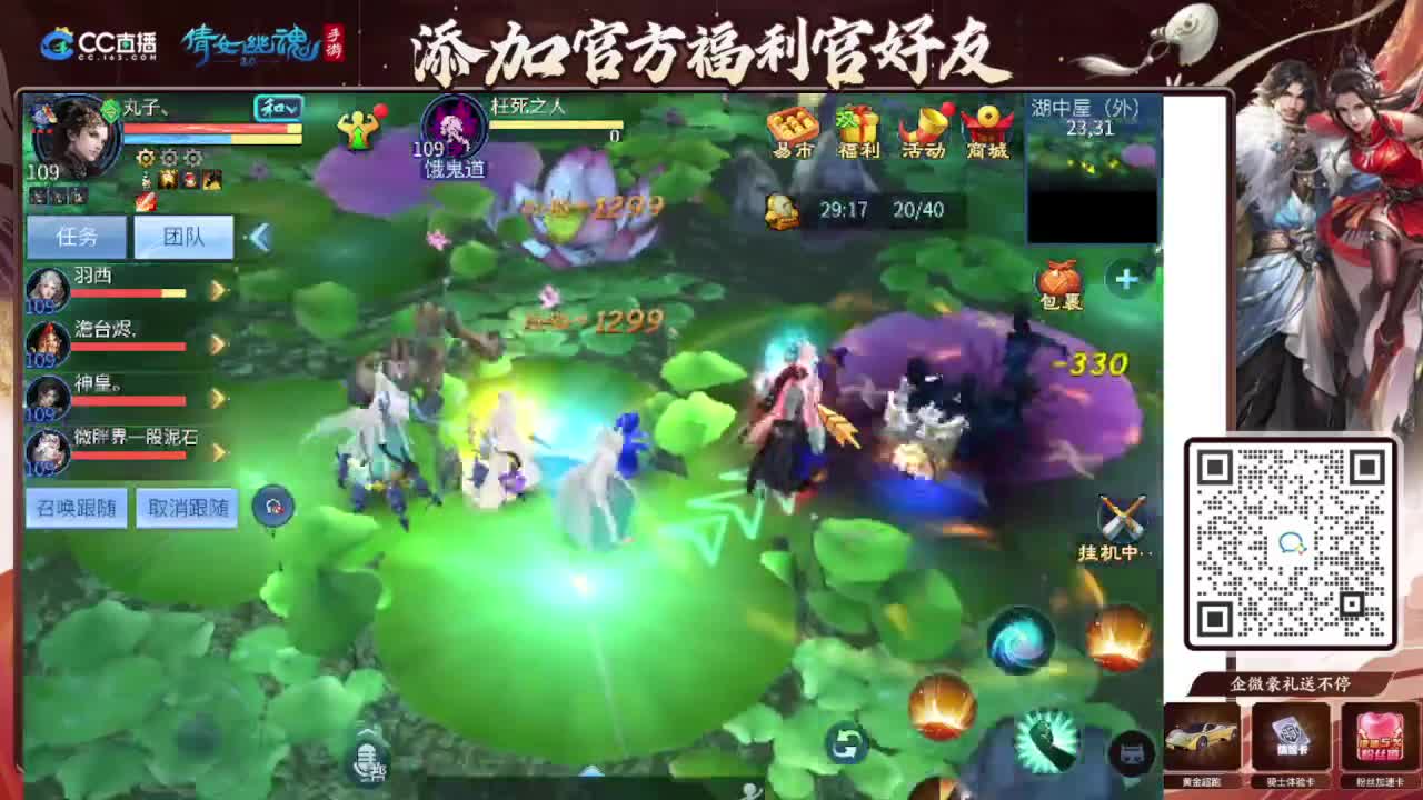 接全程带队接 托管  卡龙 第2段