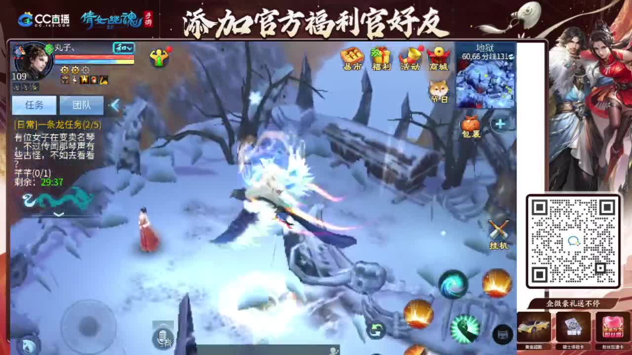 接全程带队接 托管  卡龙 第3段