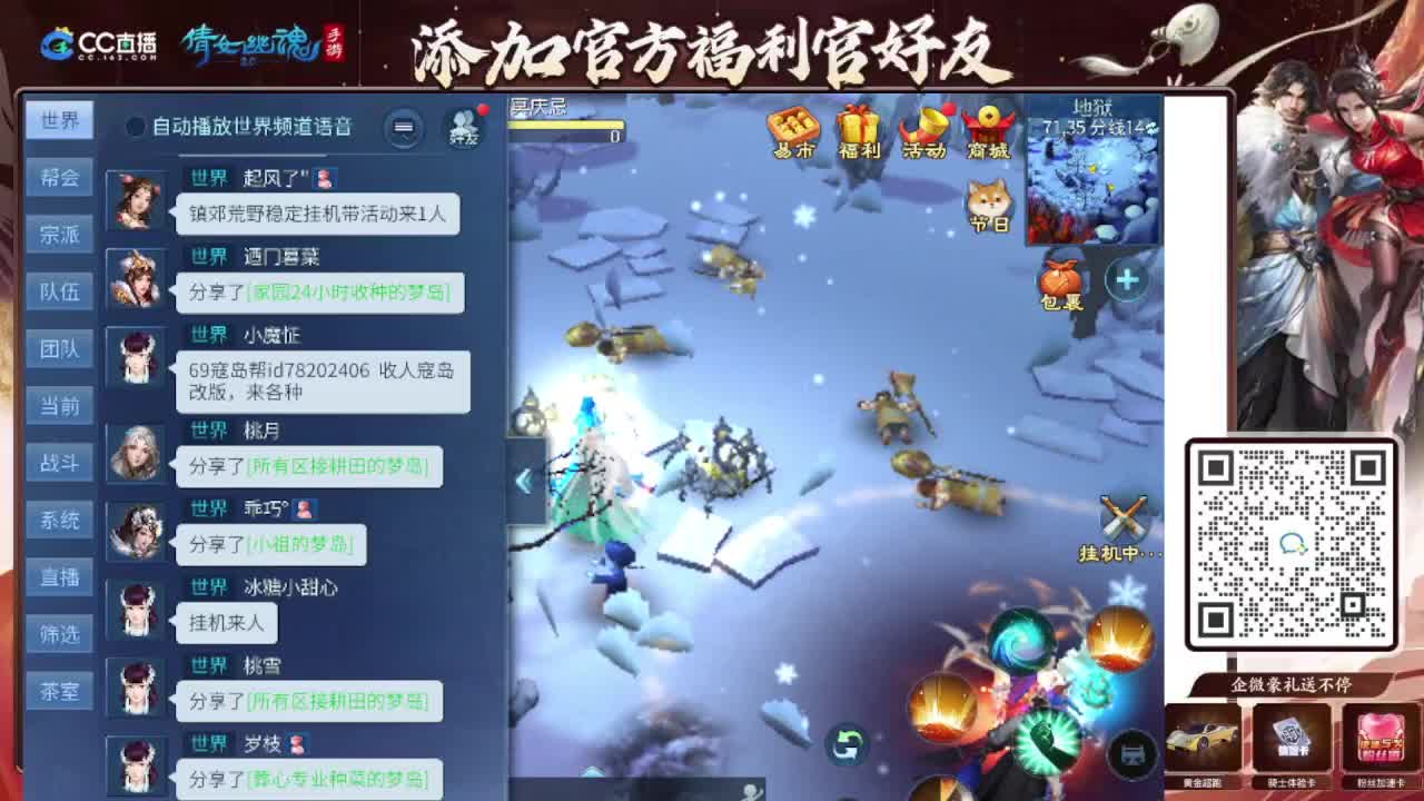 接全程带队接 托管  卡龙 第4段