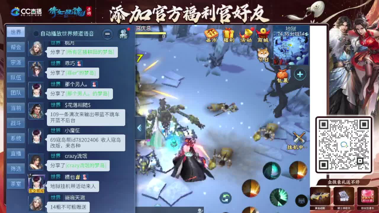 接全程带队接 托管  卡龙 第5段